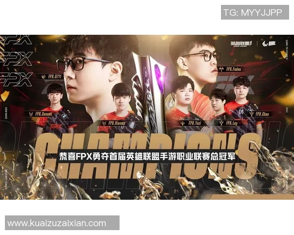 FPX战队在世界冠军杯积分榜上以87分稳居第一名展现强大实力